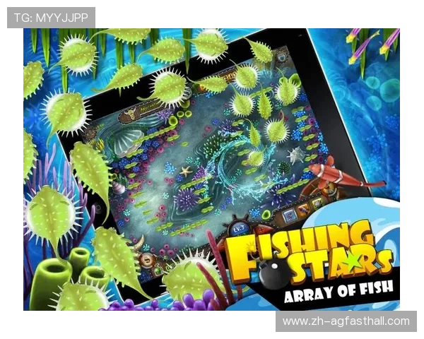 细说ag捕鱼王平台的鱼种与道具，让你捕鱼更轻松