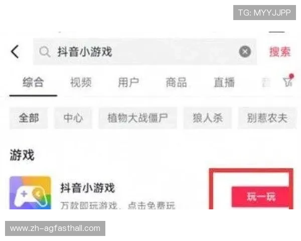 如何快速找到ag试玩登录入口,详细步骤帮助新手玩家顺利进入游戏体验 如何快速找到ag试玩登录入口,详细步骤帮助新手玩家顺利进入游戏体验