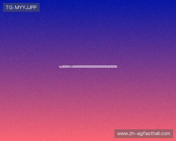 ag旗舰厅登录ios版下载提供全面的世界杯赛事资讯、球队排名和赛程安排一站式服务