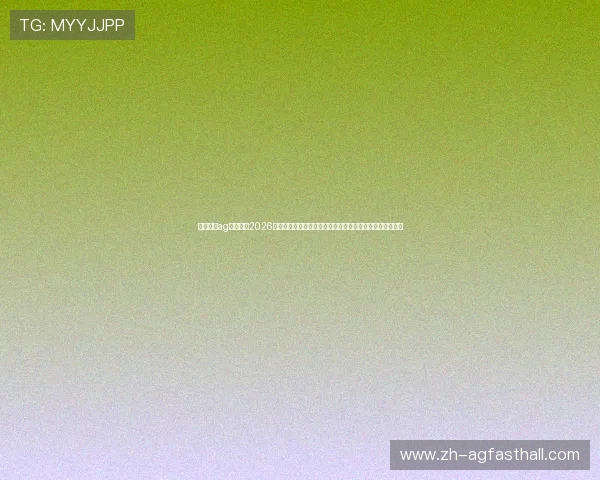 尊龙凯时ag旗舰厅:2026年世界杯冠军预测与夺冠热门球队分析,助你掌握最新动态 尊龙凯时ag旗舰厅:2026年世界杯冠军预测与夺冠热门球队分析,助你掌握最新动态