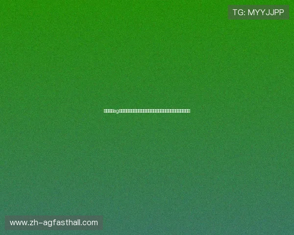 专业分析ag旗舰厅下载网站的优势与安全措施,保障玩家游戏体验与账号安全 专业分析ag旗舰厅下载网站的优势与安全措施,保障玩家游戏体验与账号安全