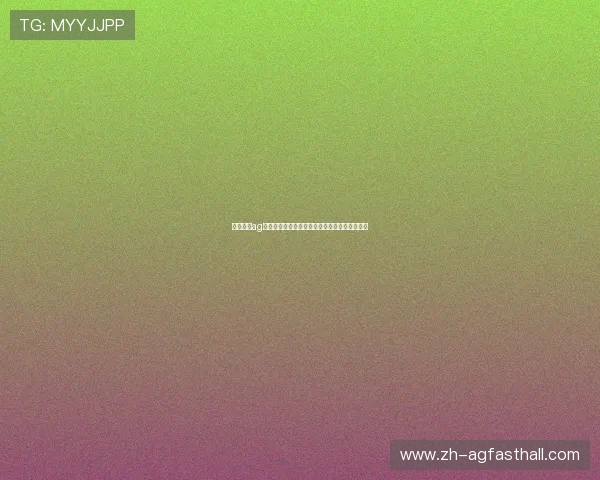 最新真人ag视讯下载指南,详细步骤帮助新手快速上手体验 最新真人ag视讯下载指南,详细步骤帮助新手快速上手体验