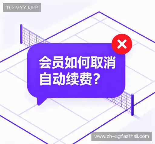 用户常见疑问